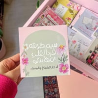 تصميم ورود تفاحي