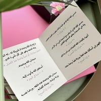 تصميم سجادة نخلة