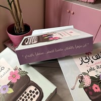 ملف الة كاتبة تيفاني