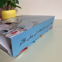 ملف عام تيفاني