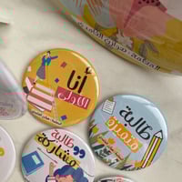 بروشات تصمم بالطلب