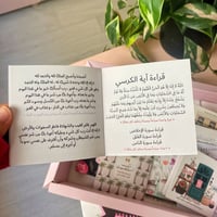 تصميم ورود تفاحي