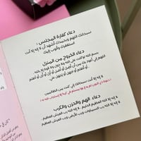 تصميم سجادة نخلة