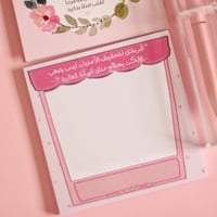 نوته