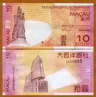 ماكاو فئة 10 باتاكا أنسر