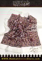 عمامة ( بريسمي )