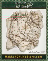 عمامة ( رش ) | صناعة هندية