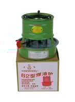 موقد طهي ( طباخة ) | اللون أخضر