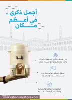 حافظة ماء 2 لتر