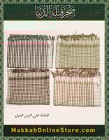 عمامة (عزيزي ) 4 الوان | صناعة سورية