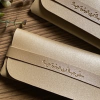 حافظة نظارة بعبارة " كن جميلا ترى الوجود جميلا"