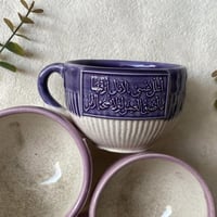 كوب "أعلل نفسي بالآمال أرقبها…"