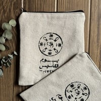 حقيبة قماشية يدوية الصُنع