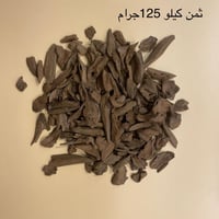 موروكي ميني سوبر مرتفع