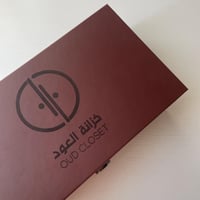 بوكس إهداء مميز