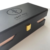 بوكس إهداء مميز