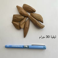 موروكي الألماس المحسن