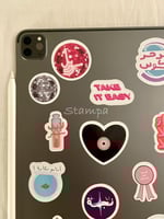 مجموعة ستيكرز قيرلي