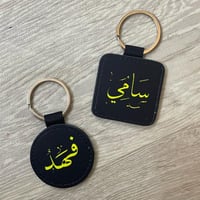 ميدالية اسماء