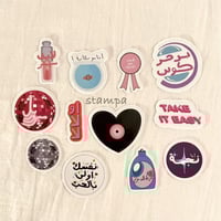 مجموعة ستيكرز قيرلي