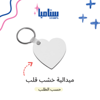 ميدالية