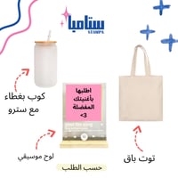 بوكس الهدايا 2 !