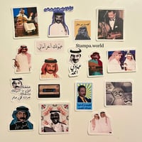مجموعة ستيكرز عبادي الجوهر