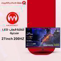 شاشة العاب LED منحنية MICRODIGIT 27in 200HZ