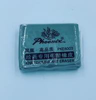 محايه فحم مرنه فونكس