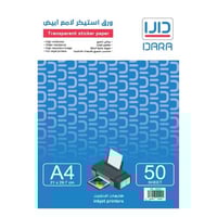 ورق مقوي لماع دارا استكر ربطة 50 ورقةA4