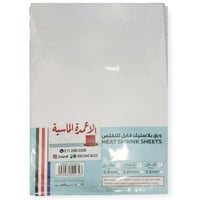 ورق شرنك ورق بلاستيك قابل للتقلص ابيض لطابعات اللي...