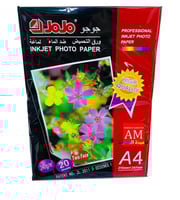 ورق جوجولماع جهتين مقوي 240 جرام ربطة