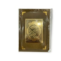 مصحف مخمل قران كريم مقاس ربع 14*20سم
