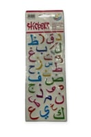 احرف ملونه بارزه لاصقه