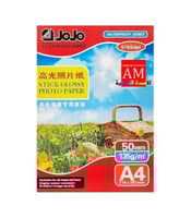 ورق جوجو لاصق لامع عالي الجوده A4 135جرام للطابعات...