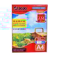 ورق جوجو لاصق لامع عالي الجوده 150 جرام A4 للطابعا...