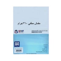 ورق مقمش مطفي 260