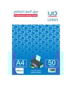 ورق مقوي لماع دارا 160 جرام ربطة 50 ورقةA4