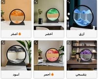 ساعه رمليه اتوماتيكية تعمل علي تدفق الرمال بدون كه...