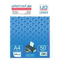ورق مقوي لماع دارا 100جرام ربطة 50 ورقةA4