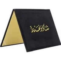 غلاف شهاده مخمل شكر وتقدير A4