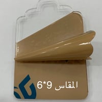 لوح اكريلك شفاف مقاس 6*9سم