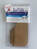 بطاقه الاسعار بني عدد 50كرت 75*50مل