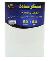 ورق استكر ابيض مطفي 50 ورقه