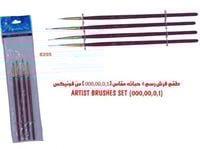 فرشه رسم رفيعه 000-00-0-1