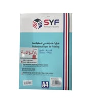 ورق سيف لماع احترافي سماكه 260جرام عدد 20ورقهA4