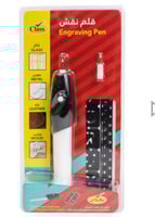 اله نقش علي علي الزجاج