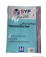 ورق سيف لماع احترافي سماكه 260جرام عدد 50 ورقهA4