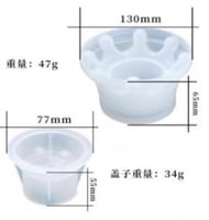 قالب سلكون مبخره 13*6.5-7.7*5.5