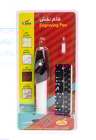 اله نقش علي علي الزجاج